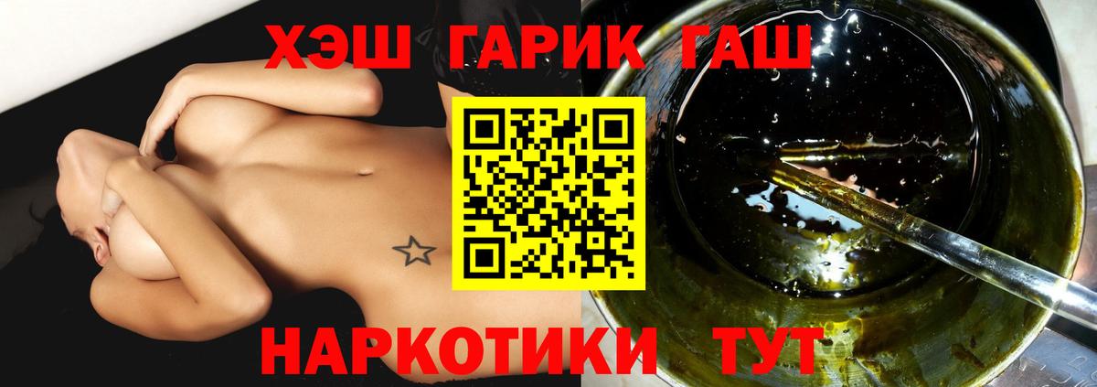 Гашиш Изолятор Мичуринск