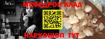 кристаллы Тула