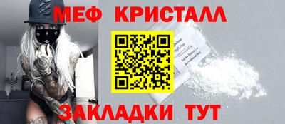 кристаллы Тула