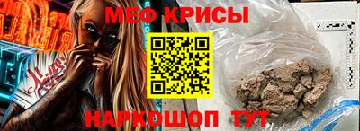 кристаллы Тула