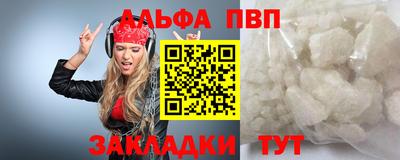 кристаллы Тулун