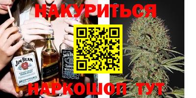 кристаллы Тулун