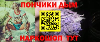 кристаллы Тула