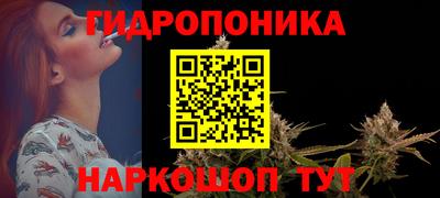 кристаллы Тула
