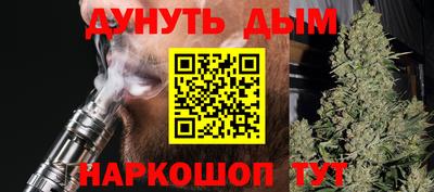 кристаллы Тула
