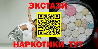 кристаллы Тулун