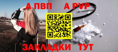 ALPHA-PVP Туймазы