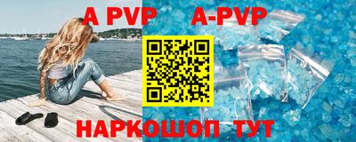 ALPHA-PVP Туймазы
