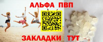 кристаллы Тула