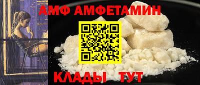 кристаллы Тулун