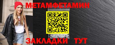 кристаллы Тулун