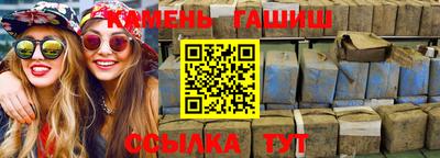 кристаллы Тулун