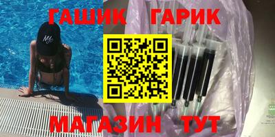 кристаллы Тулун