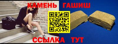 кристаллы Тулун