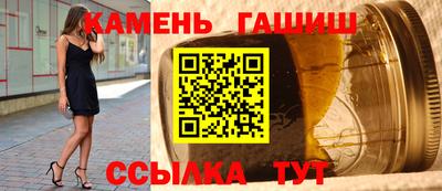кристаллы Тула