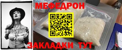 кристаллы Тулун