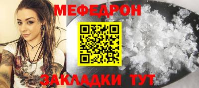 кристаллы Тула