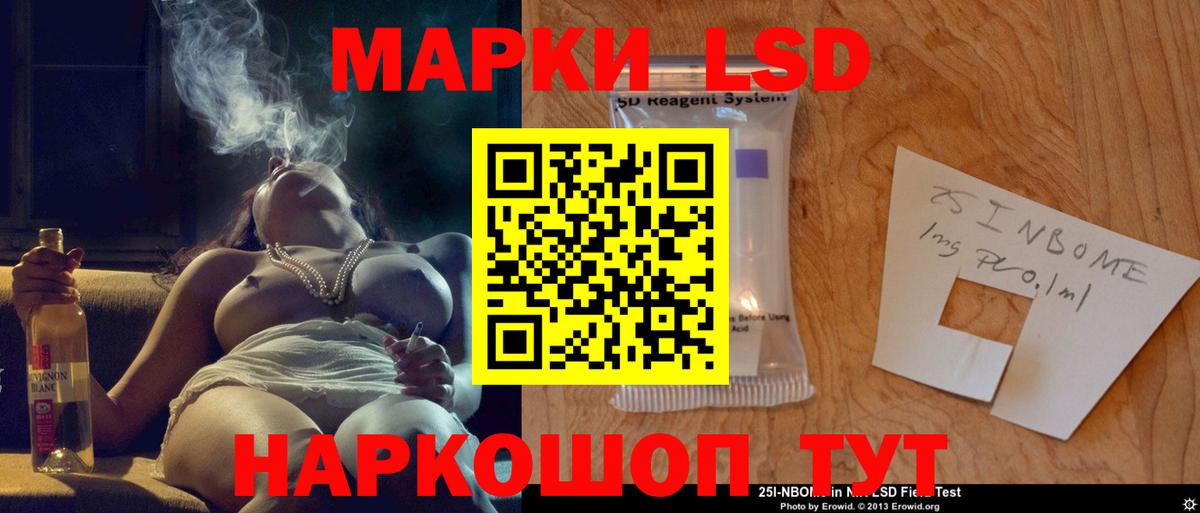   ссылки  Вход с VPN  ЛСД экстази кислота  Мичуринск  ЛСД экстази кислота 
