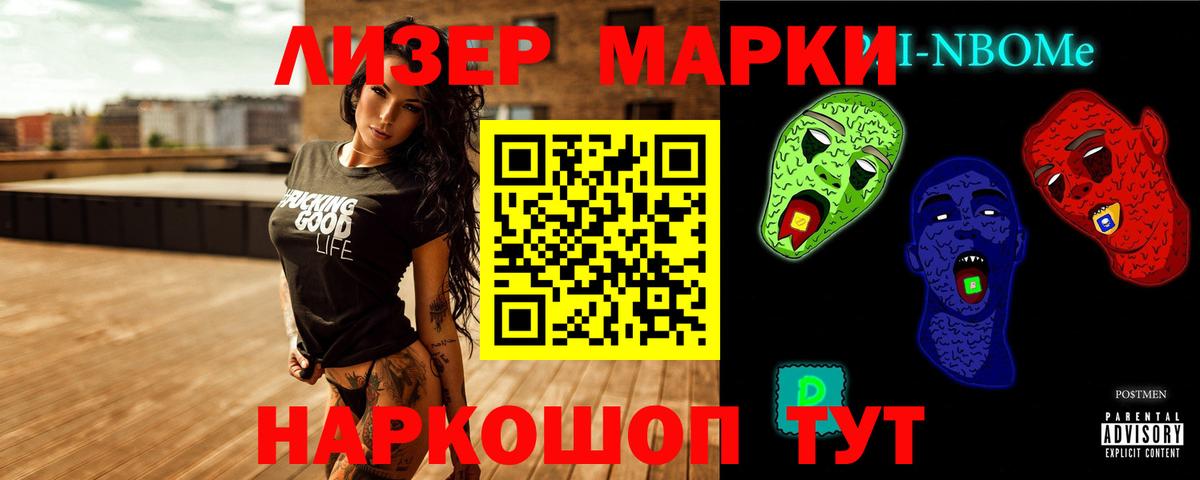 Лсд 25 экстази кислота Мичуринск