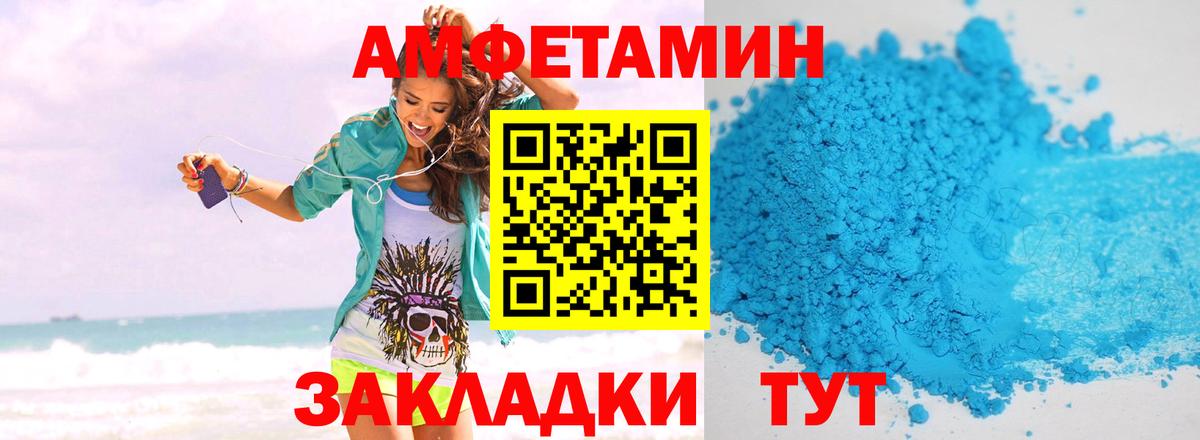 Мичуринск  Метамфетамин винт  Вход с VPN 