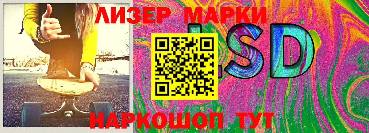 Марки NBOMe 1,5мг  Вход с VPN  Мичуринск  Марки NBOMe 1,5мг 