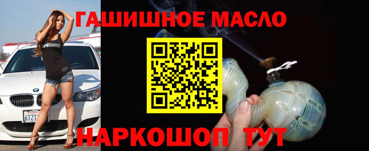 Дистиллят ТГК концентрат Мичуринск