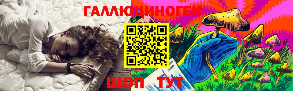 Мичуринск  Галлюциногенные грибы MAGIC MUSHROOMS  Вход с VPN 