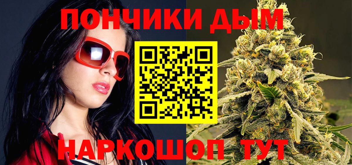 Конопля тримм  Бошки марихуана марихуана  Шишки марихуана AK-47  Вход с VPN  Бошки марихуана AK-47  Мичуринск 
