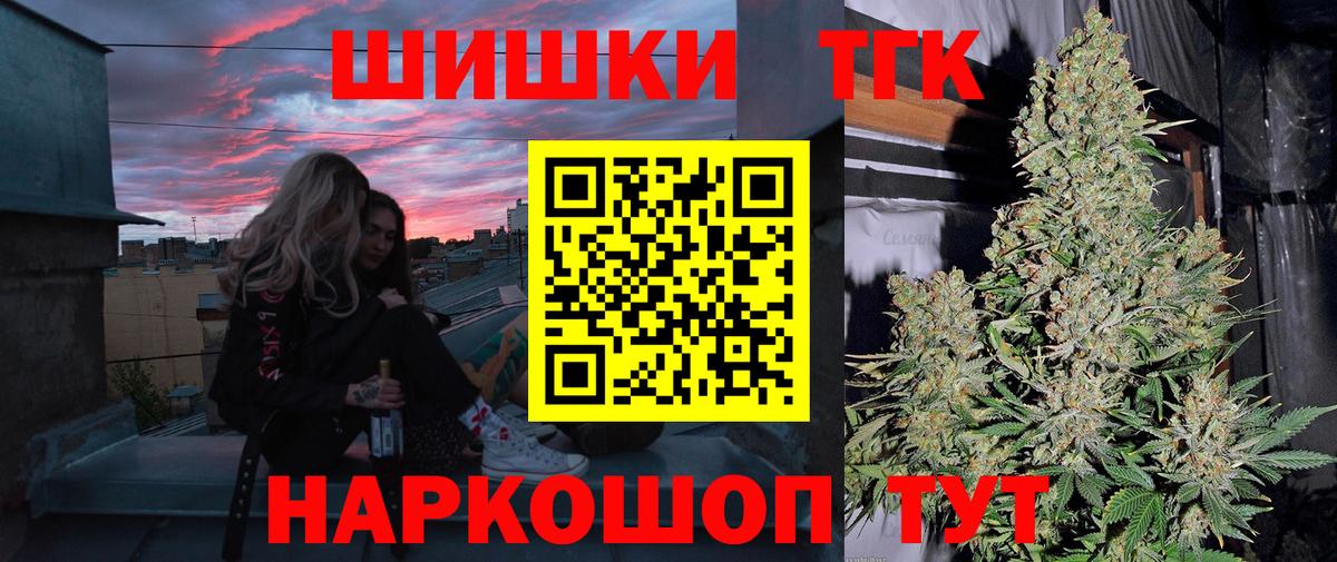 Канабис LSD WEED Мичуринск